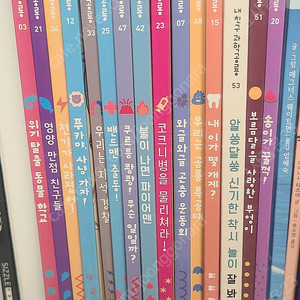 과학공룡 15권 5.9만원 (택포)