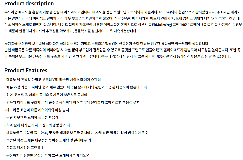 피엘라벤 우먼 밤란드 울테리 하프 짚--2