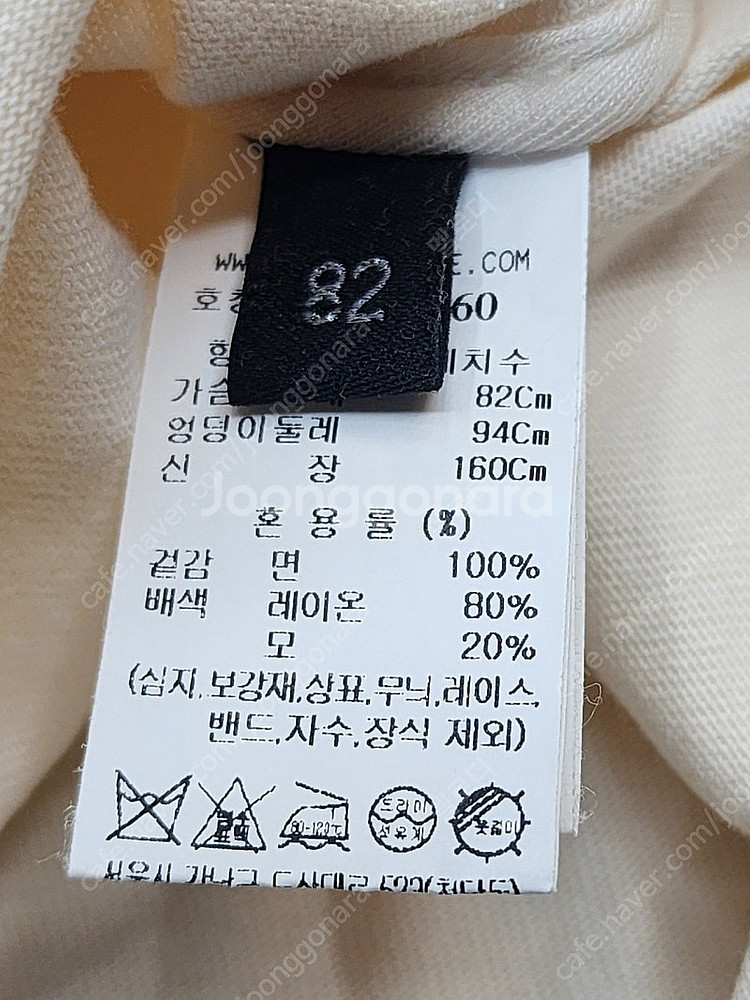 랑방레터링비딩티셔츠 82--6