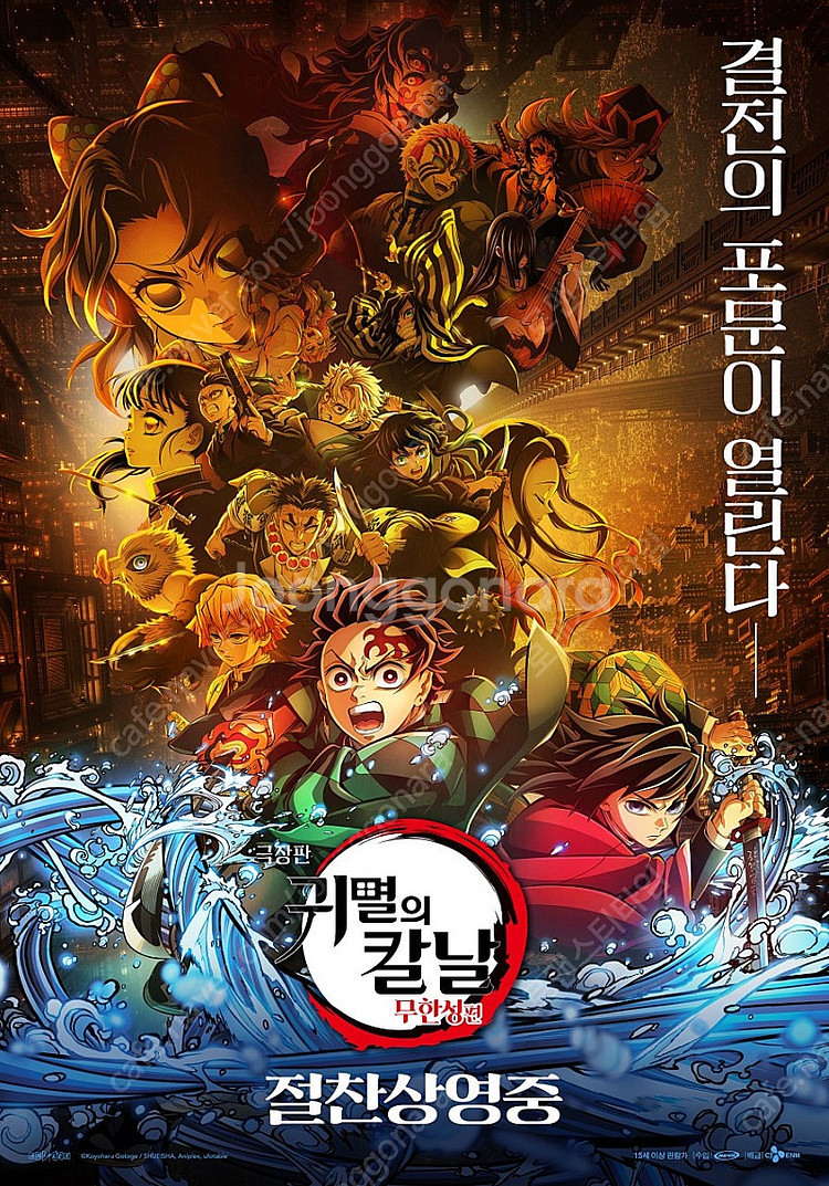 롯데시네마 조조 1매 구매합니다--0