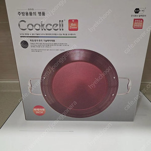 쿡셀 세라믹 36cm 캠핑팬.멀티팬, 파에야팬 뚜껑 포함 새상품
