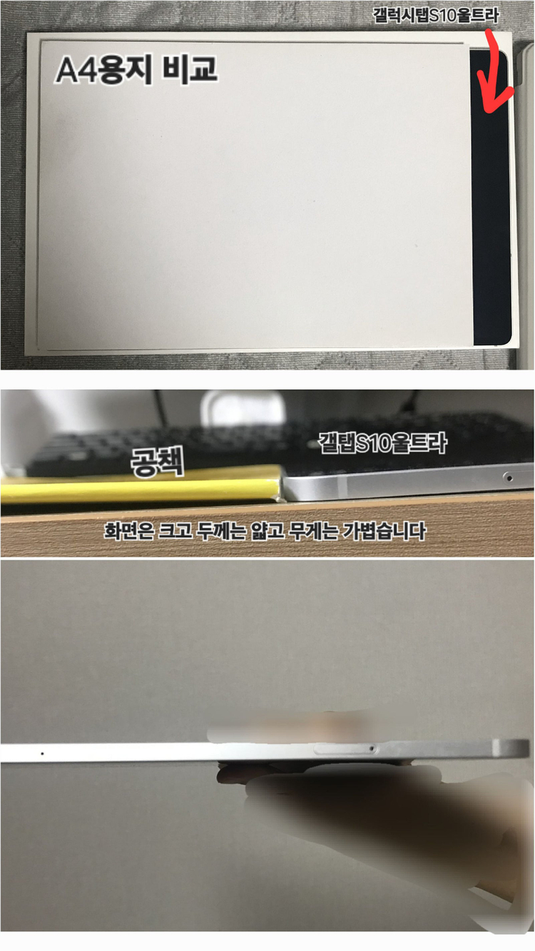 @부산@무료배송@유튜브 넷플릭스 주식 큰화면으로 보세요 잠깐 사용 SSS급 갤럭시탭S10울트라 Wi-Fi 256GB... 이미지