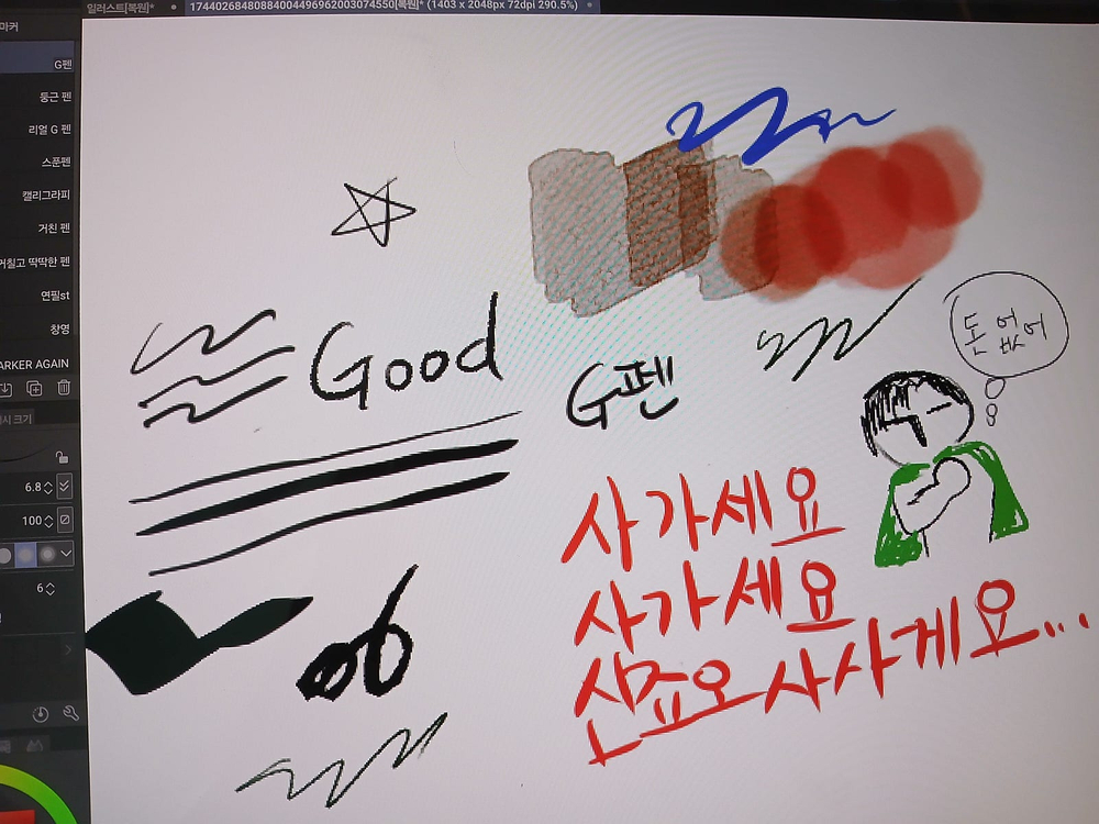 @부산@무료배송@유튜브 넷플릭스 주식 큰화면으로 보세요 잠깐 사용 SSS급 갤럭시탭S10울트라 Wi-Fi 256GB... 이미지