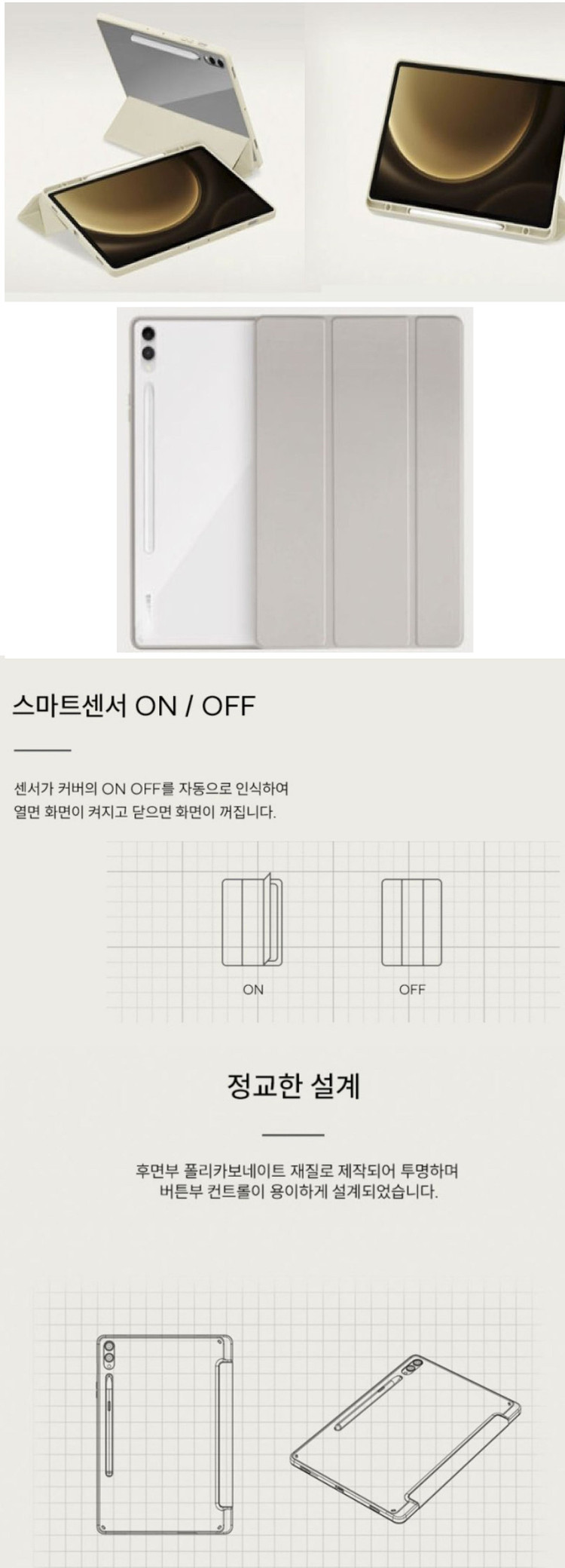 @부산@무료배송@유튜브 넷플릭스 주식 큰화면으로 보세요 잠깐 사용 SSS급 갤럭시탭S10울트라 Wi-Fi 256GB... 이미지