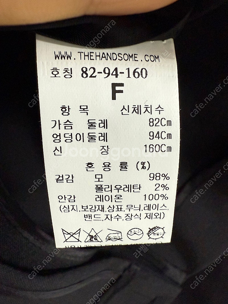 25신상 타임 울 블렌드 하프 자켓 한섬--5