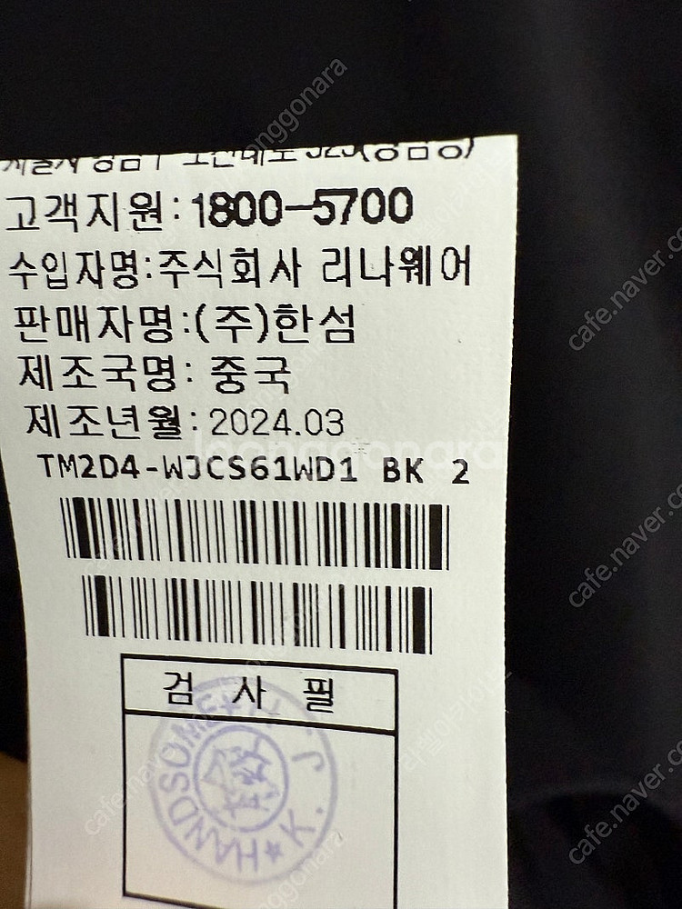 25신상 타임 울 블렌드 하프 자켓 한섬--6