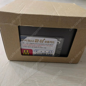 시마노22스텔라2500S 팝니다