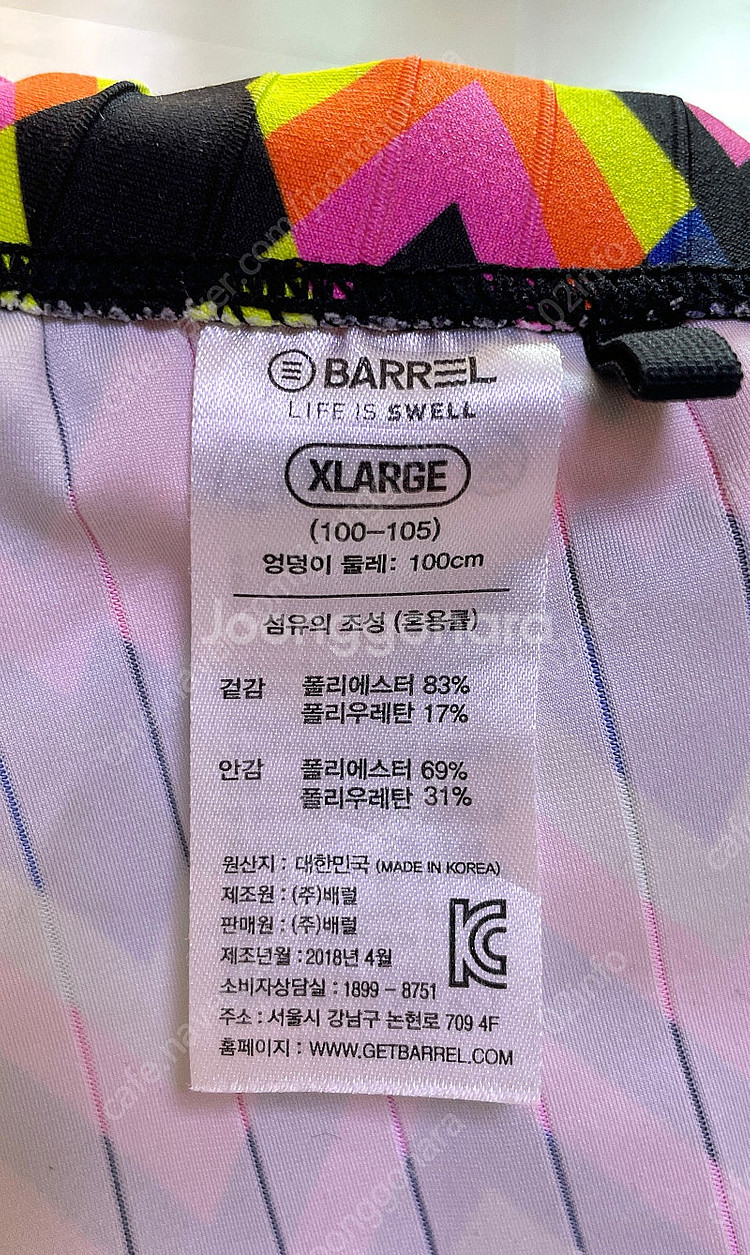 [BARELL] 배럴 남자 숏사각 수영복 + 수모 + ...--7