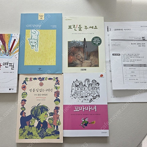 공독서가 2단계, 3단계 총5권