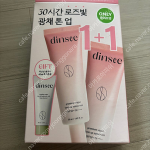 딘시 선크림, 이니스프리 선크림