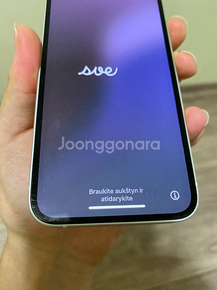 아이폰 12 미니 128gb 화이트 저렴히 판매합니다--2