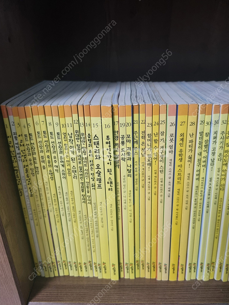 좋은책어린이 저학년문고 20권, 시공주니어 독서레벨1 ...--7