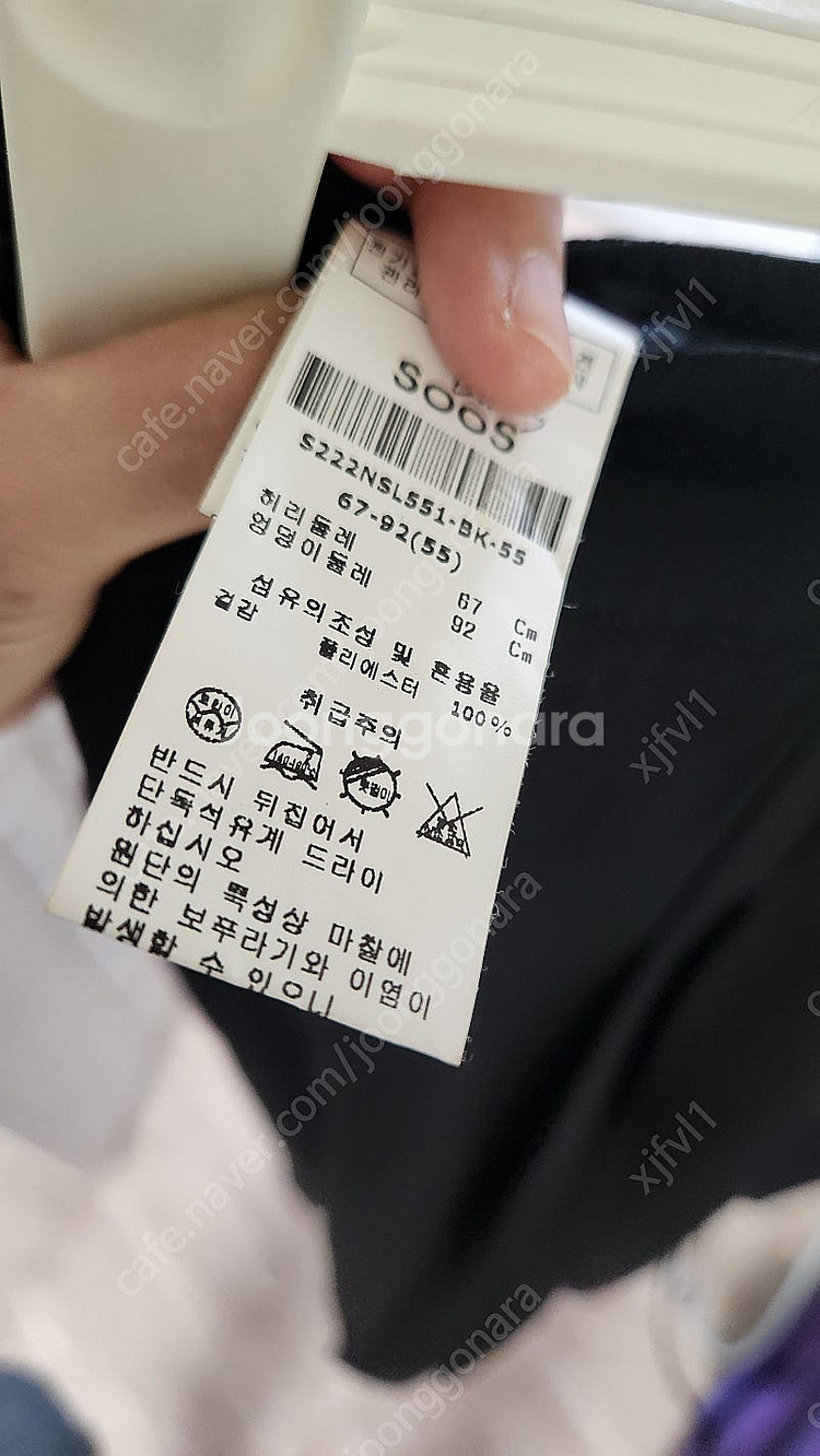 수스 치마바지--1