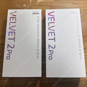 LG 벨벳2 프로 샌드 베이지