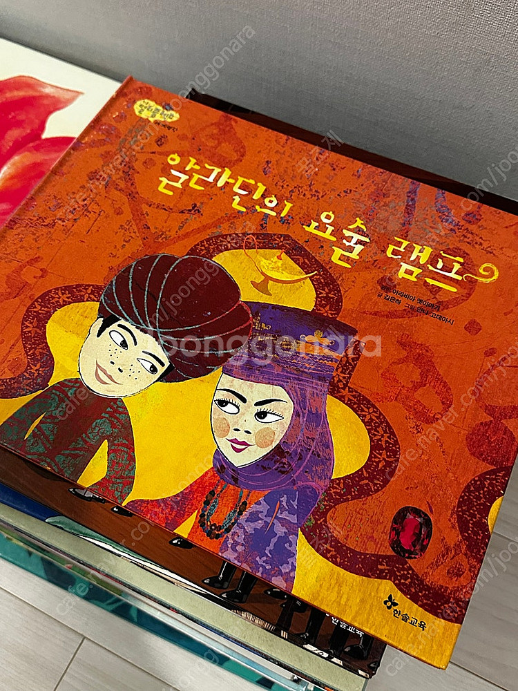 한솔 멀티플렉스 세계명작 48권 전권 팝니다.(택포)--2