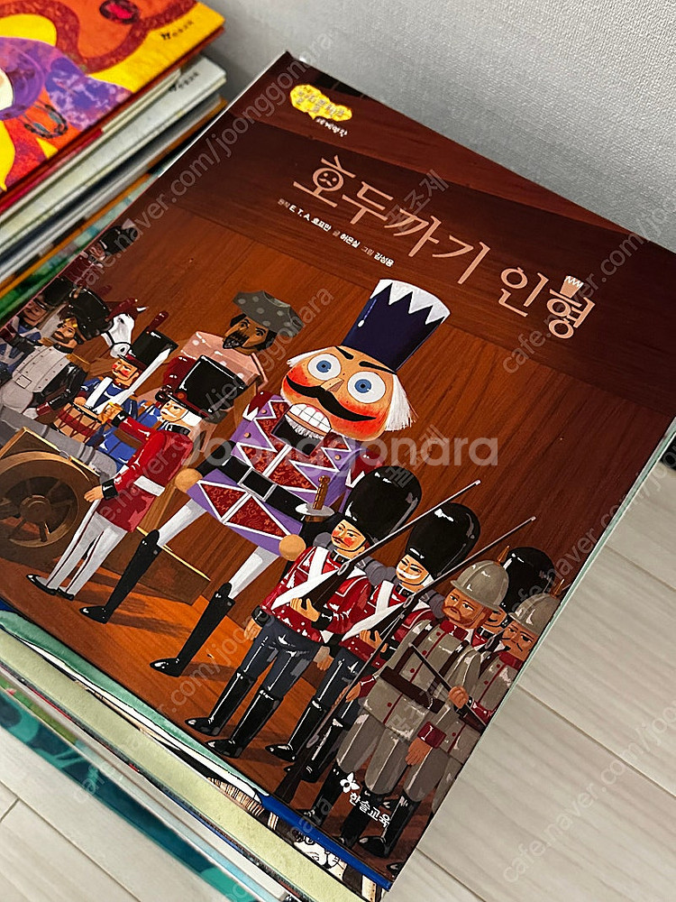한솔 멀티플렉스 세계명작 48권 전권 팝니다.(택포)--4