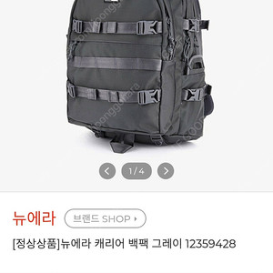 뉴에라 캐리어 백팩 그레이 새제품급