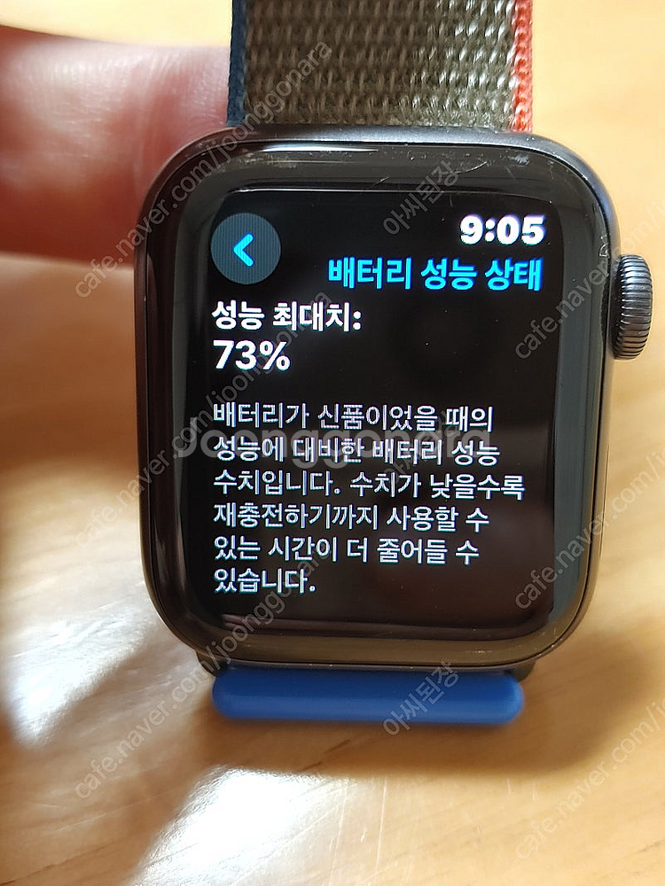 애플워치SE (1세대)--1