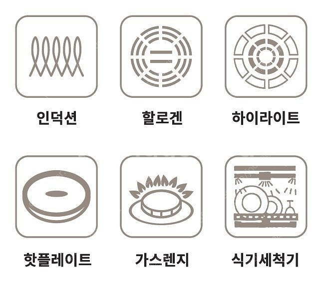새거이고 독일 콕스타 아델라 냄비4종 양수 전골 편수 ...--5