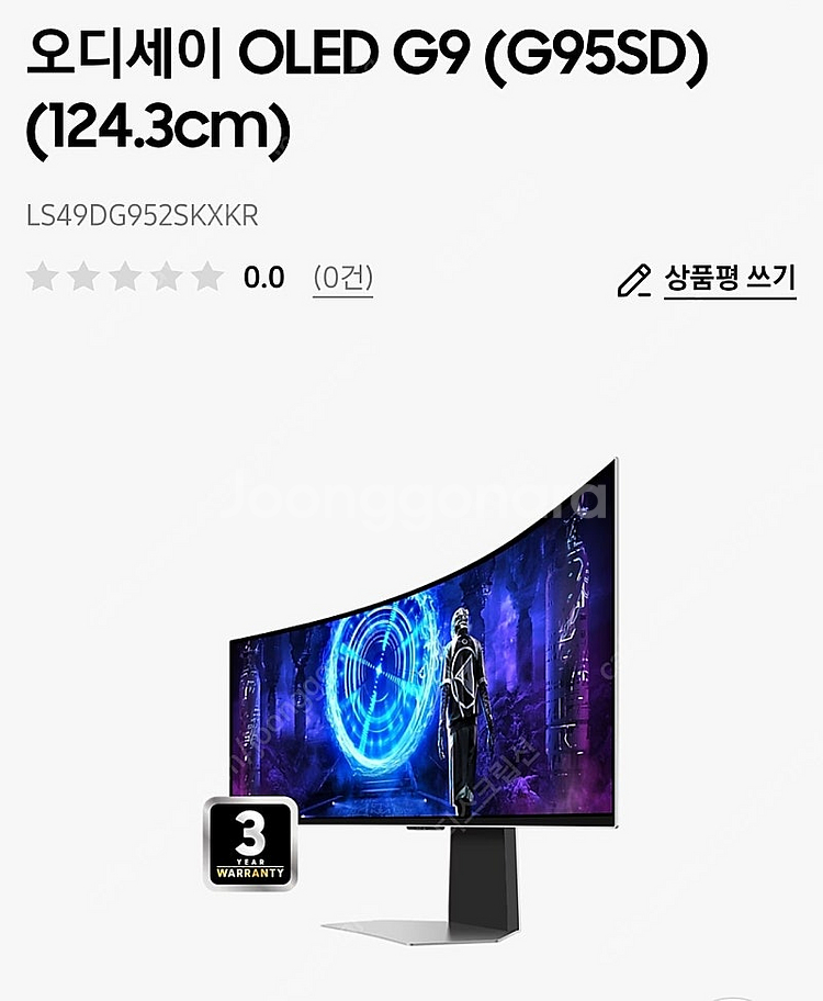 삼성 오디세이 OLED G9 (G95SD) (124.3...--0