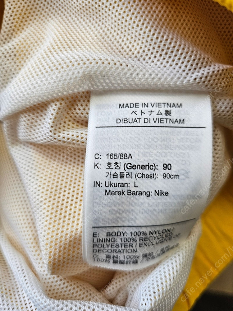 나이키 빅스우시 바람막이 L 이미지