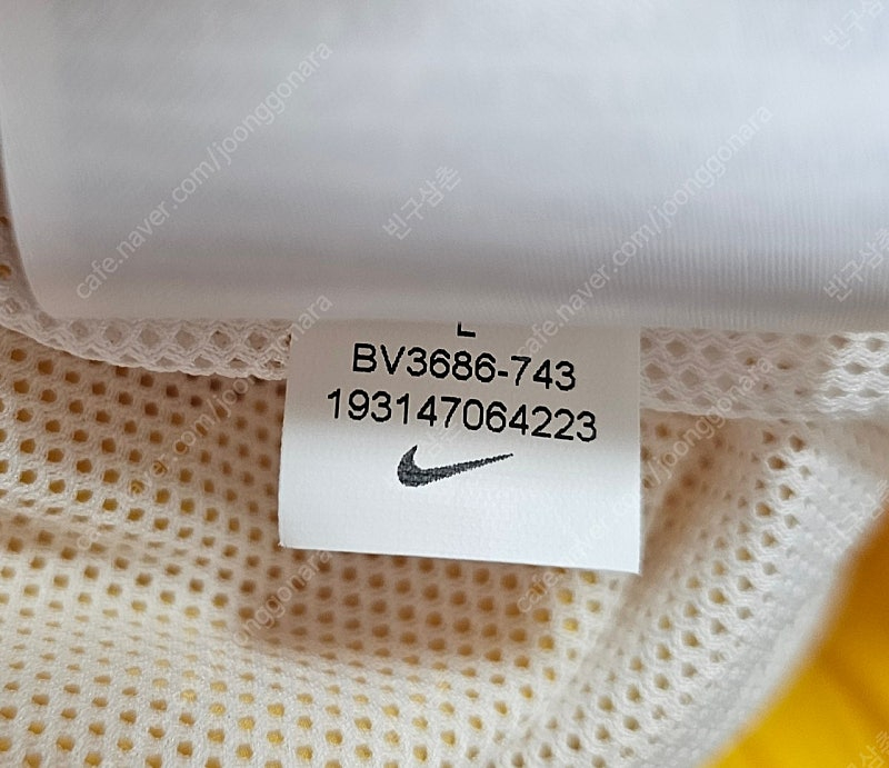 나이키 빅스우시 바람막이 L 이미지