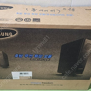 삼성 무선 후방 확장 서라운드 스피커 판매합니다.