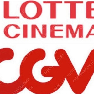 오늘 cgv. 롯데시네마 17~21시 2d 영화예매 1인당 5000원