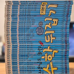 수학뒤집기 기본편, 비룡소 그림동화, 사각사각 그림책 팝니다