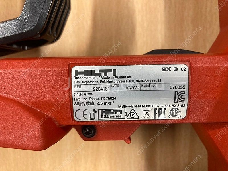 힐티 BX3 22V 충전식 타정기 노가스 타정기 새제품--3