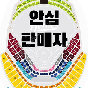 고척 한화 vs 키움 8/27 8/28 3루 지정석 중앙 지정석 2연석 4연석