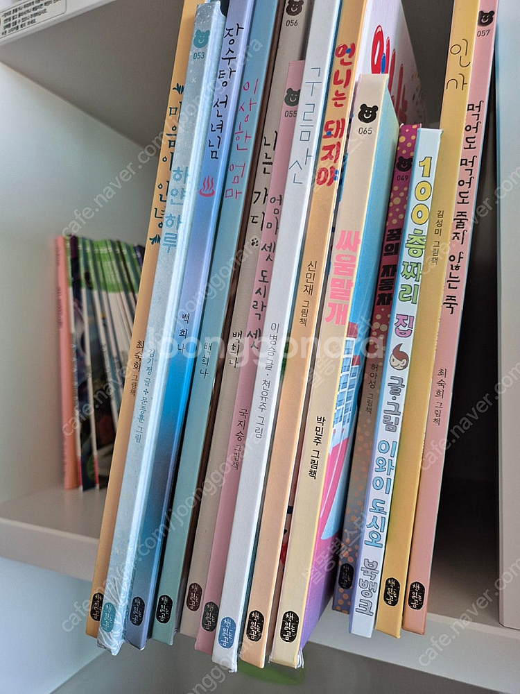 책읽는곰 백희나--2