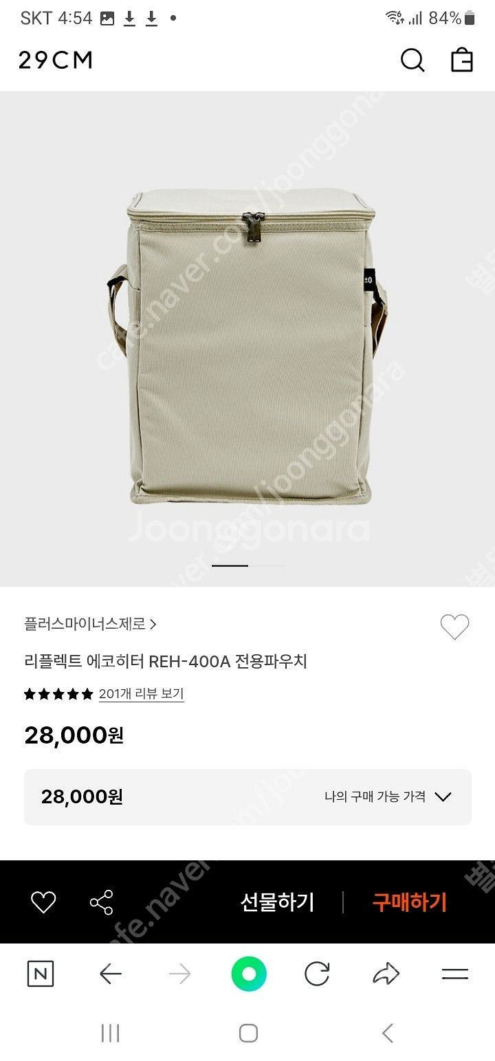 플러스마이너스제로 리플렉트 에코 전기히터, REH-40...--1