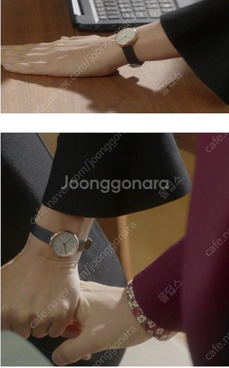 스카겐 시계 (고소영 착용)--6