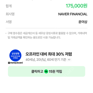 브루클린웍스 야전침대 판매 합니다~