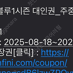 휘닉스파크 블루캐니언 대인2매 5만 -9/30까지