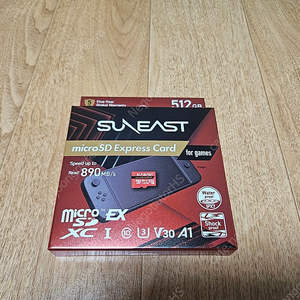 스위치2용 512기가 마이크로SD EX 판매