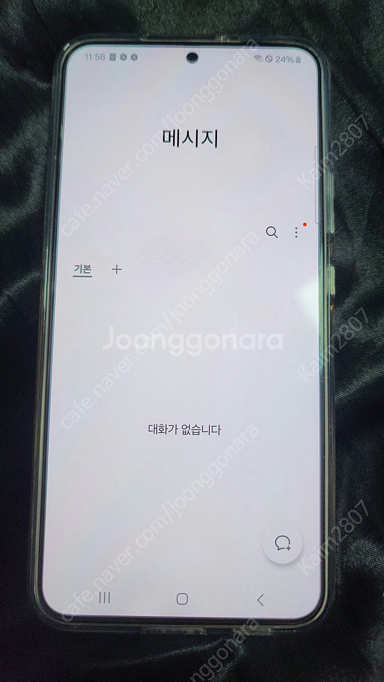 갤럭시 S22+ 256GB 화이트--0