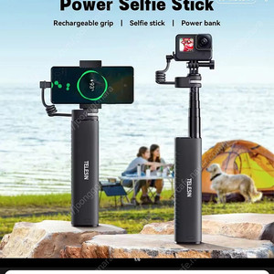 텔레신 액션캠 파워 셀프스틱 액션5.인스타360.고프로 호환