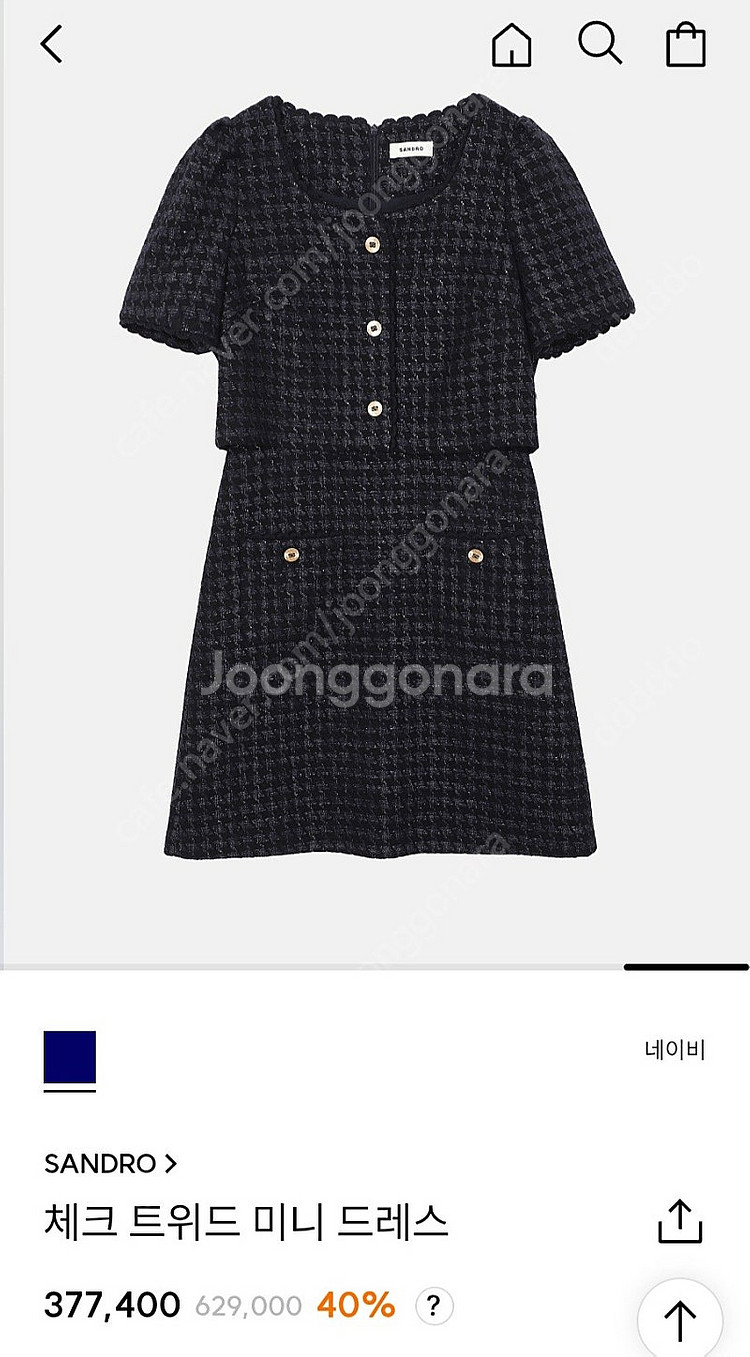 (1회 착용)산드로 체크 트위드 미니 원피스 38 사이...--0