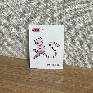 포켓몬 띠부실 띠부씰 뮤 0151 뮤