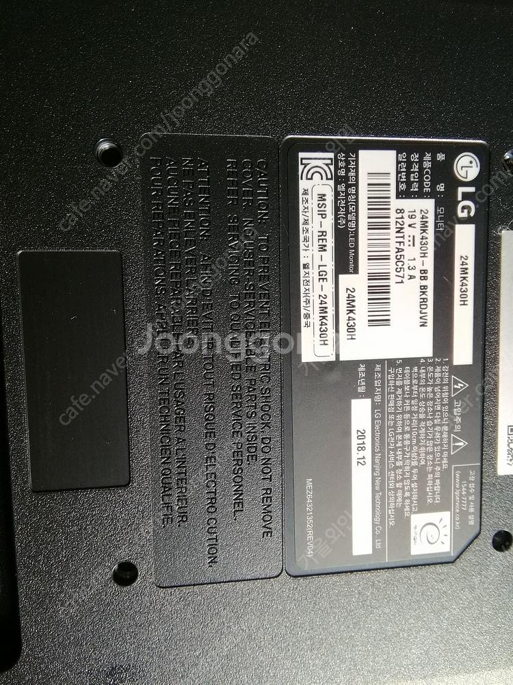 LG24인치 모니터 티비용 24MK430H 24MT58...--3