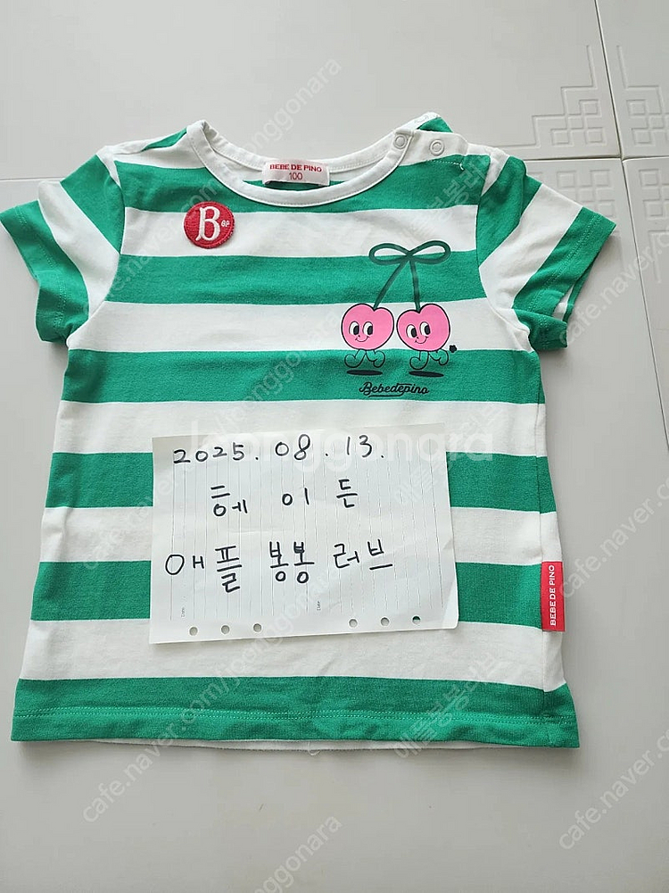 베베드피노 체리 스트라이프 티셔츠 베이비100--0