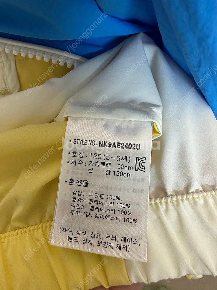 뉴발란스키즈 바람막이 120사이즈--2