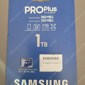 [미개봉] 삼성 마이크로SD카드 PRO PLUS 1TB