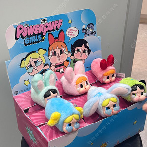 크라이베이비 파워퍼프걸 토끼버터컵