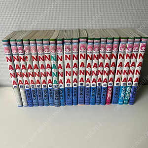 나나 야자와아이 일본어원서 팝니다