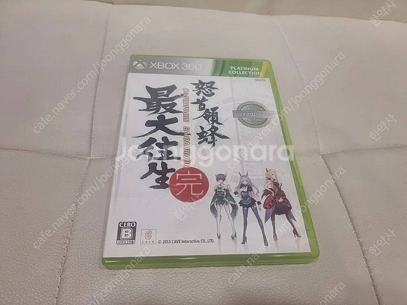 xbox360 도돈파치 최대왕생--0