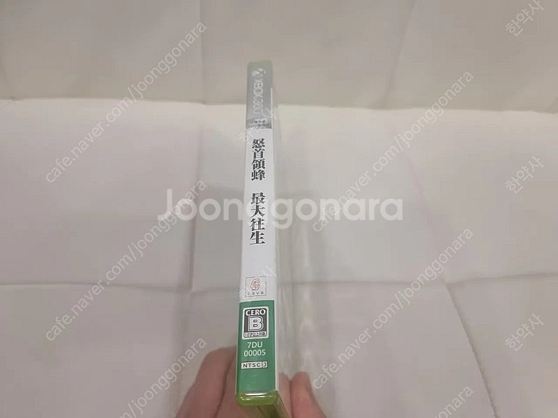 xbox360 도돈파치 최대왕생--1