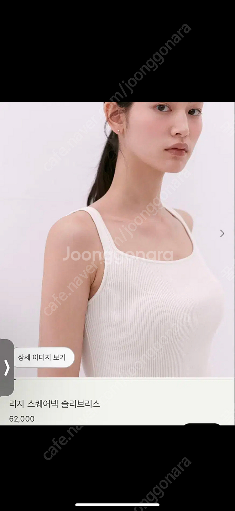 시에 sie 리지 스퀘어넥 슬리브리스--0